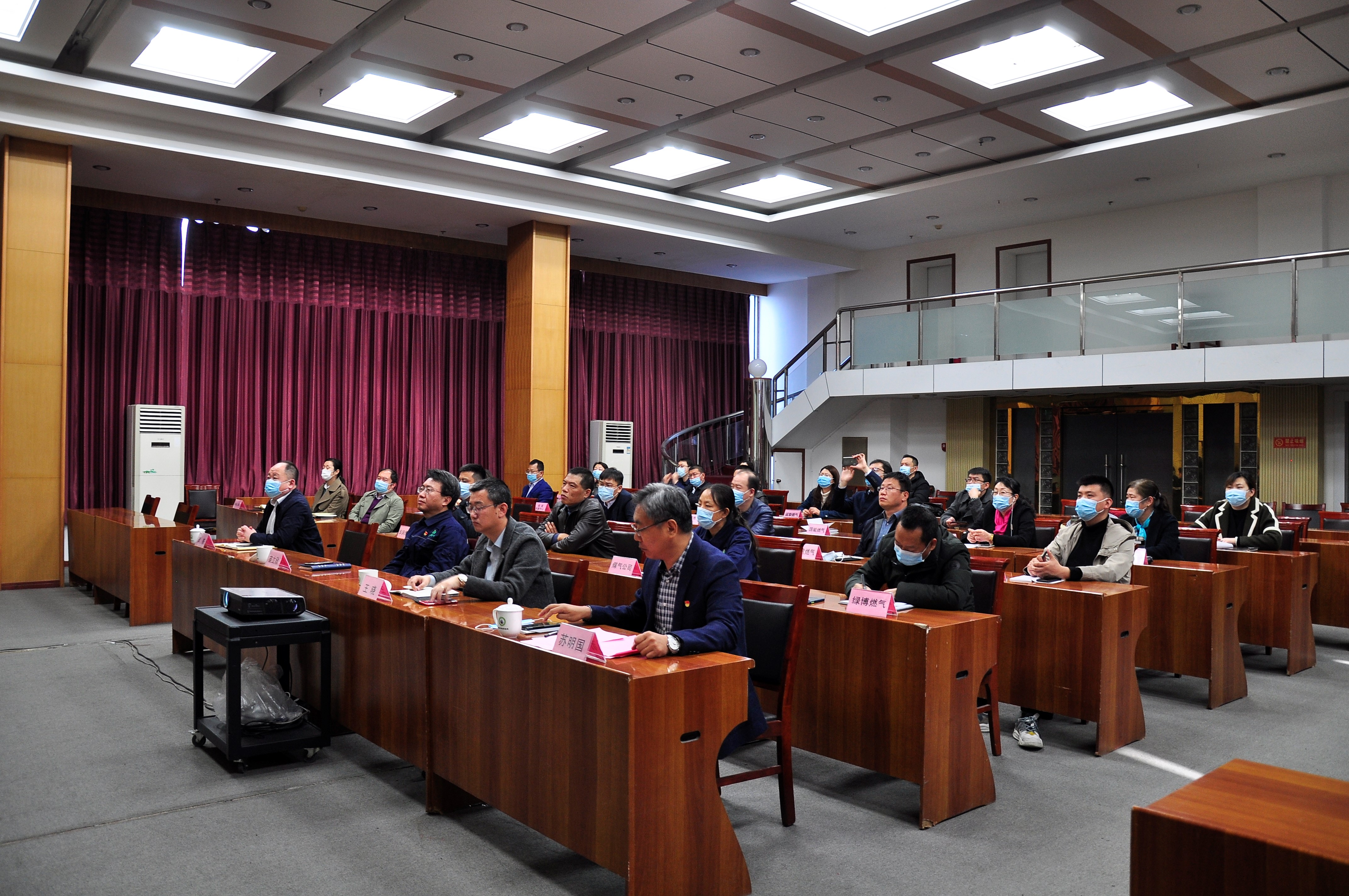 市能源集團組織召開管理信息化系統(tǒng)建設項目啟動會(圖1)