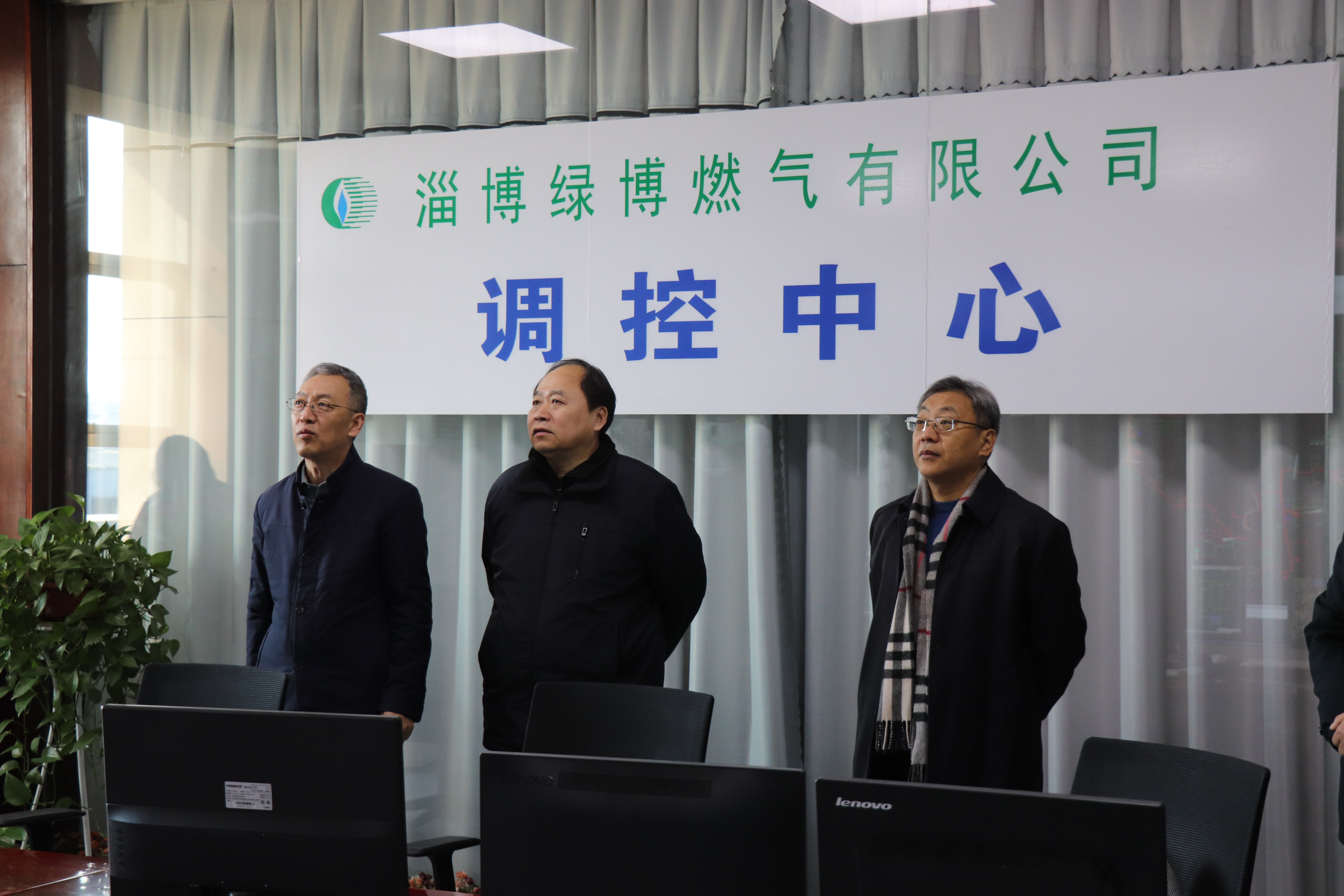 市能源集團(tuán)汪德剛一行春節(jié)假期看望慰問(wèn)堅(jiān)守崗位員工(圖1)