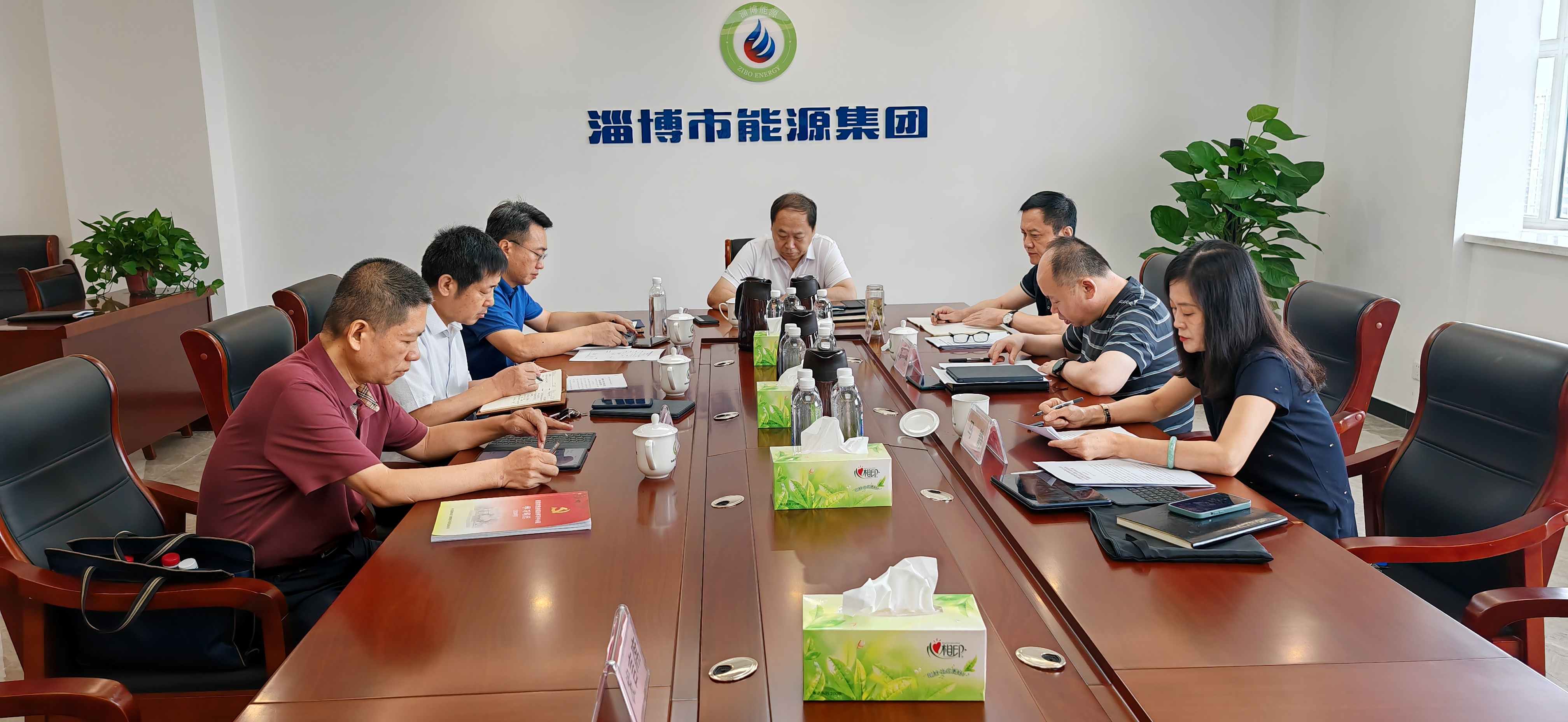 市能源集團組織召開金融產(chǎn)業(yè)發(fā)展和資本市場運作專題培訓述學會(圖1)