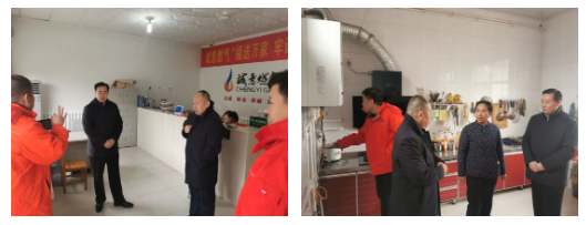 市能源集團黨委書記、董事長劉帥同志督導春節(jié)前安全生產(chǎn)和惡劣天氣防范應對工作(圖2)