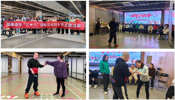與美麗為伴 綻巾幗芳華——市能源集團舉辦“三八”婦女節(jié)主題活動(圖5)
