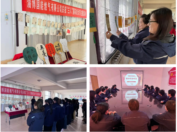與美麗為伴 綻巾幗芳華——市能源集團舉辦“三八”婦女節(jié)主題活動(圖6)